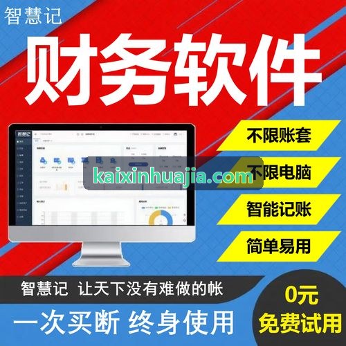 J9省域智慧文旅大脑
